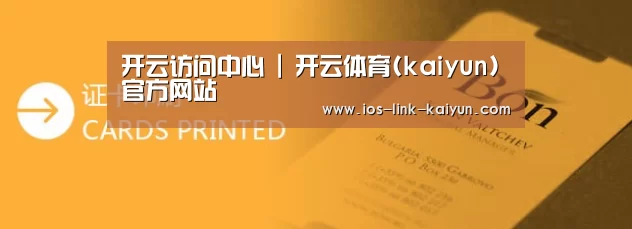 证卡印刷