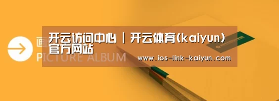 画册印刷