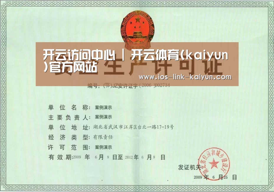 荣誉证书四(图1)