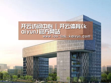 案例展示四(图1)