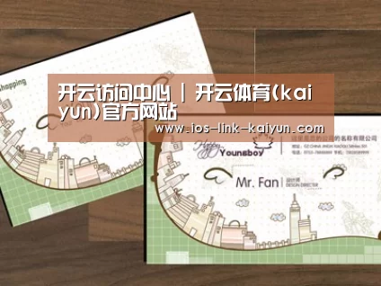 项目名称六