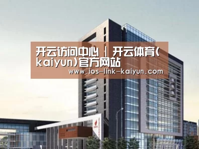 案例展示七