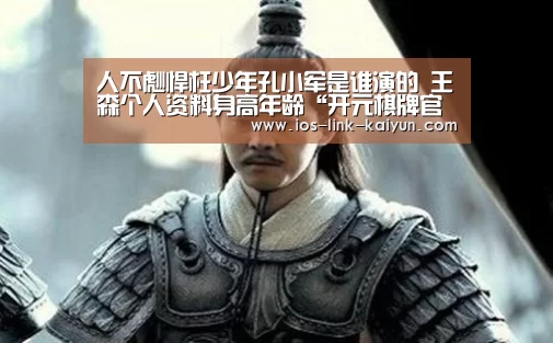 开云体育首页