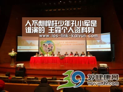 开元棋牌官方下载