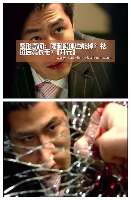 开云体育首页
