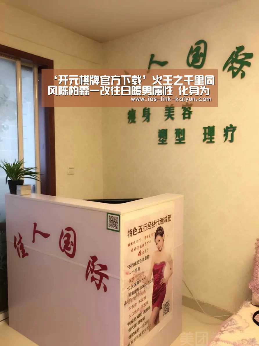 开元棋牌官方下载