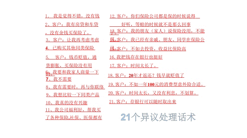 开元