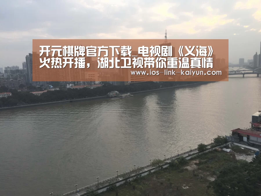 开元