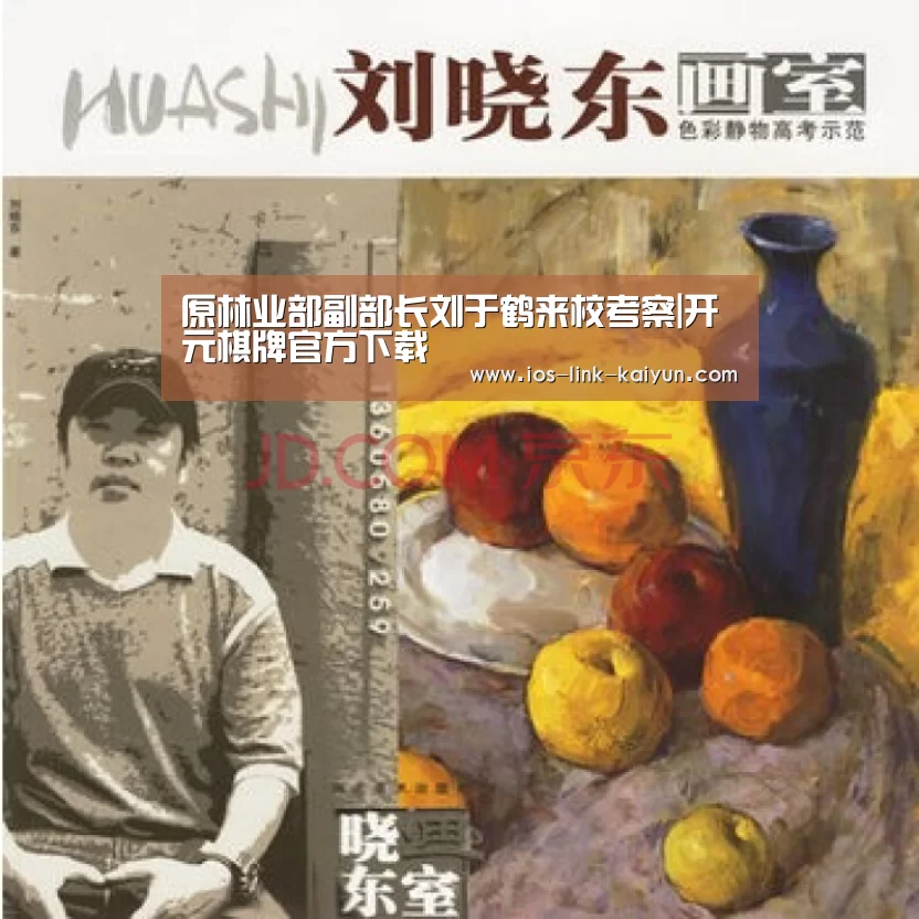 开元