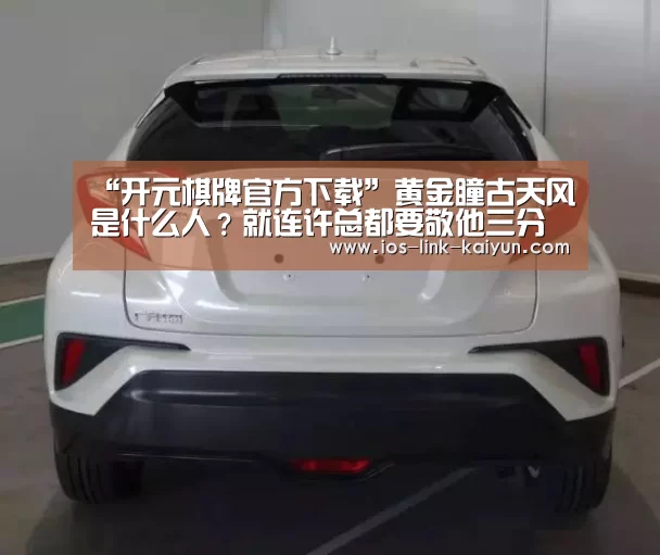 开云体育首页