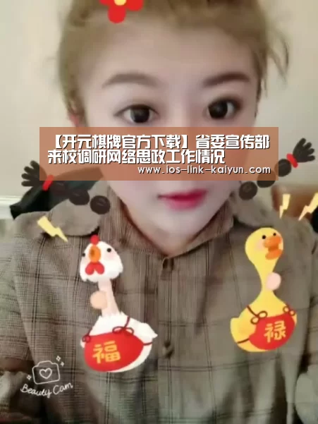 开云体育首页