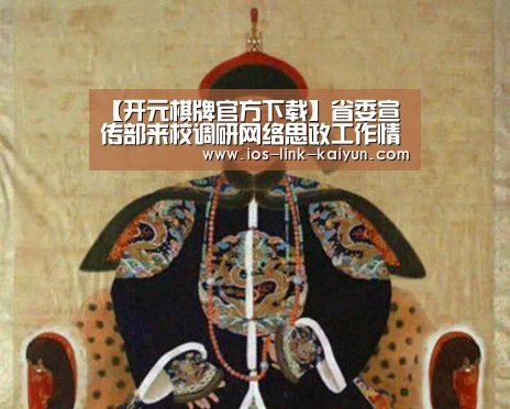 开元棋牌