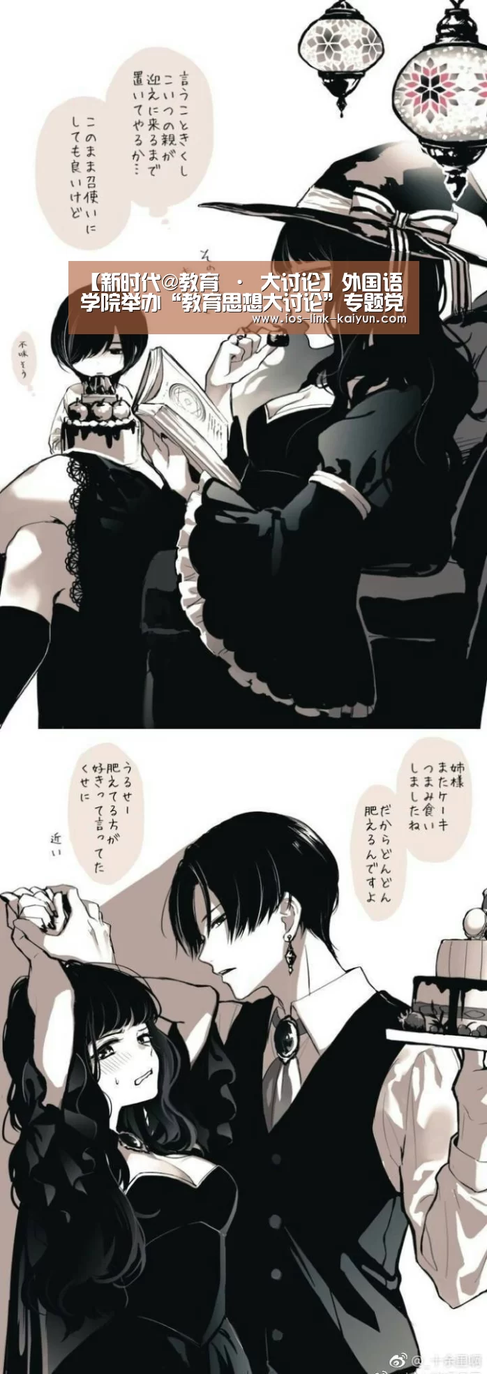 开元棋牌