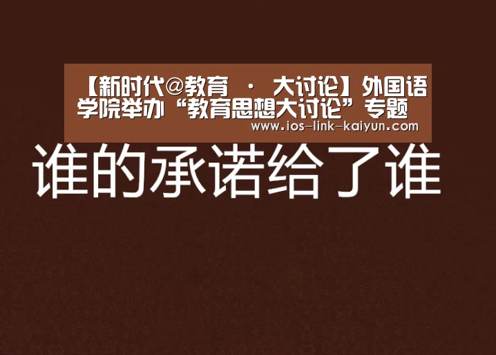 开云体育首页