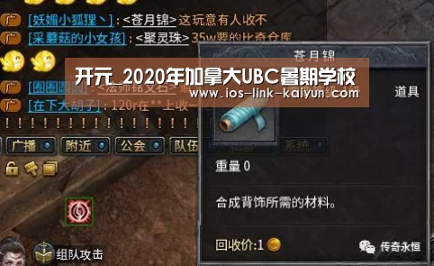 开元棋牌