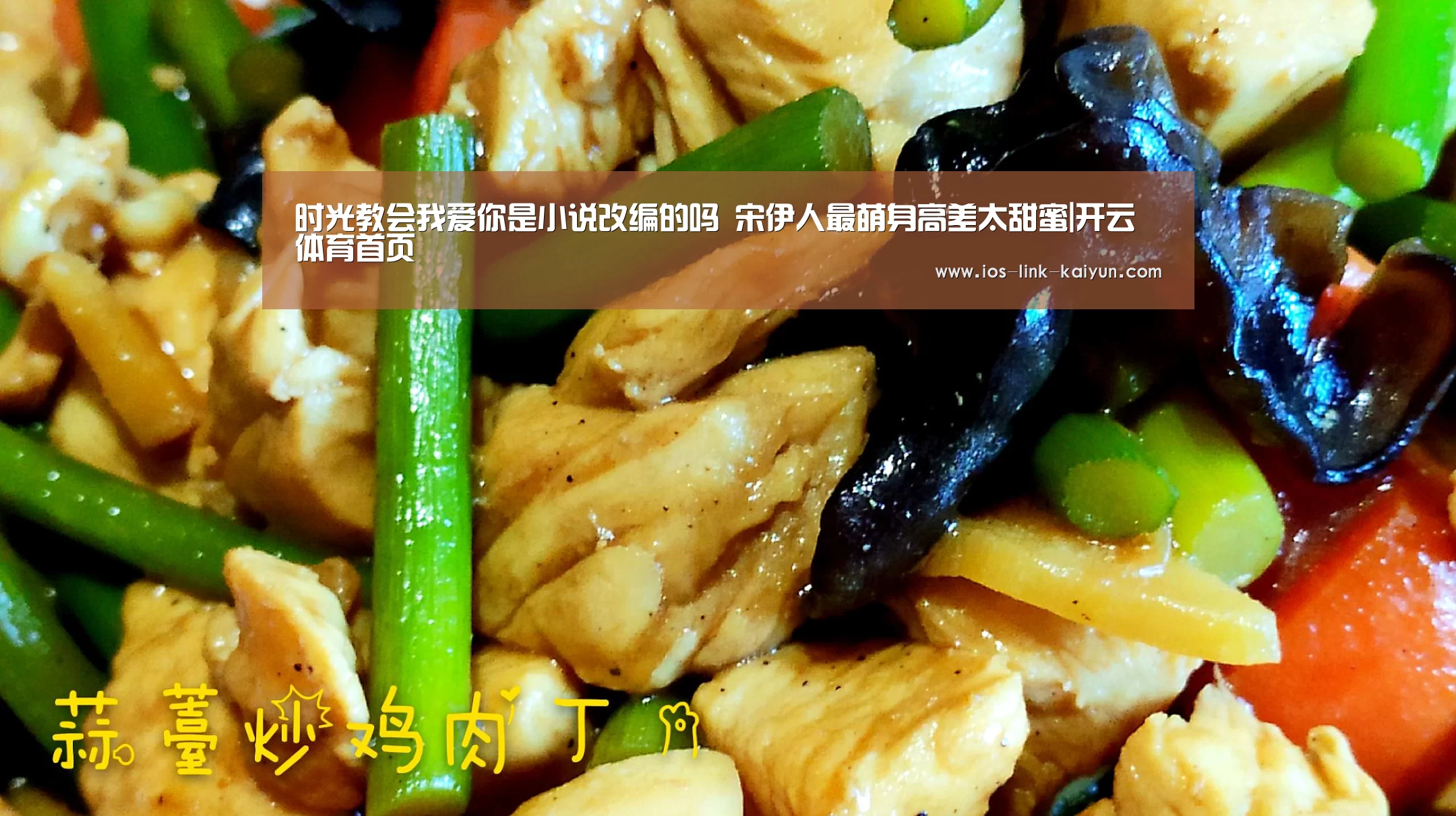 开云体育首页